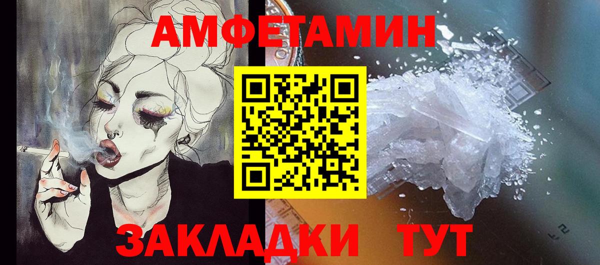 Гудермес  Amphetamine Premium  Вход с VPN 