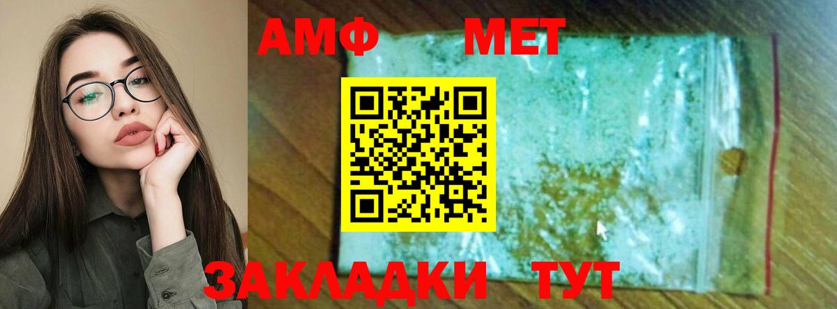 Каннабис  Метамфетамин  MDMA  ГАШИШ  Купить наркотики  Гашиш  Вход с VPN  Гудермес  Мефедрон   Кокаин 