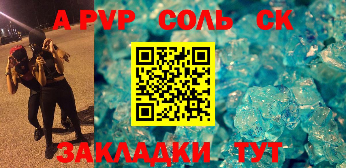 Гудермес  A PVP VHQ  APVP крисы CK  Вход с VPN  Alpha-PVP  A PVP СК 