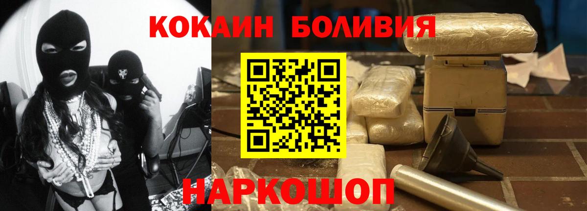 COCAIN 97% Гудермес