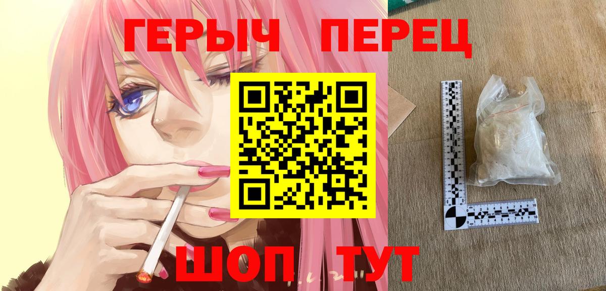 Гудермес  Героин белый  Вход с VPN 