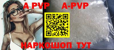 кристаллы Малоярославец