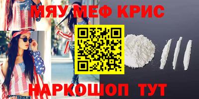 кокаин Мариинск