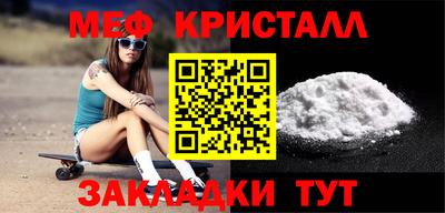 кристаллы Малоярославец