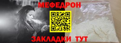 кристаллы Малоярославец