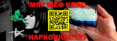 кокаин Мариинск