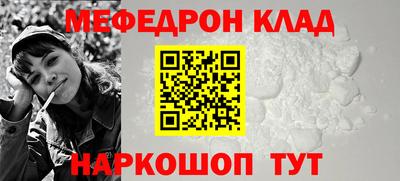 кристаллы Малоярославец