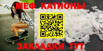 кокаин Мариинск