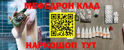 кокаин Мариинск