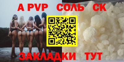 кокаин Мариинск