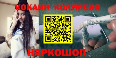 мдма Малгобек