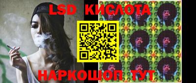 кокаин Мариинск
