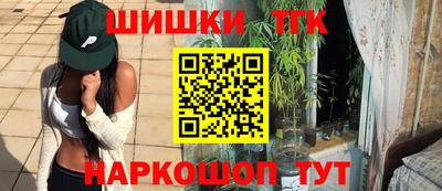 кокаин Мариинск