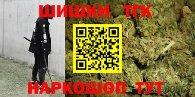 кокаин Мариинск