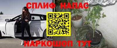 кокаин Мариинск