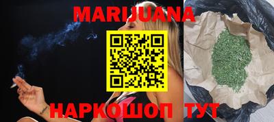 кокаин Мариинск