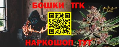 кокаин Мариинск