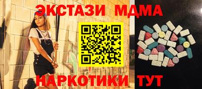кокаин Мариинск