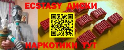 кокаин Мариинск