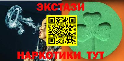 кристаллы Малоярославец