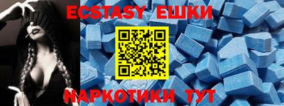 кристаллы Малоярославец