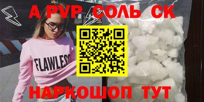 кристаллы Малоярославец