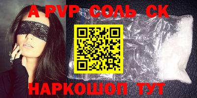 мдма Малгобек