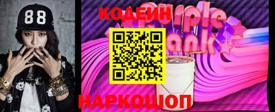 кокаин Мариинск