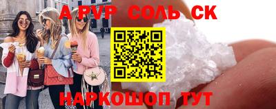 мдма Малгобек