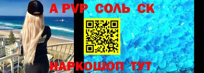 кристаллы Малоярославец