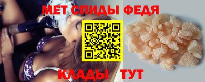 мдма Малгобек
