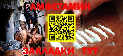 кокаин Мариинск