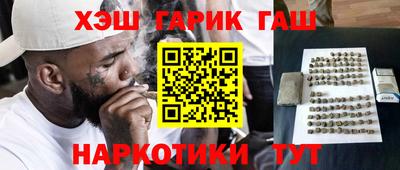 кокаин Мариинск