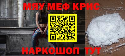 кристаллы Малоярославец