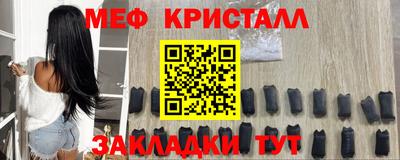 кристаллы Малоярославец
