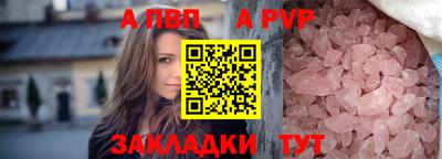 кристаллы Малоярославец