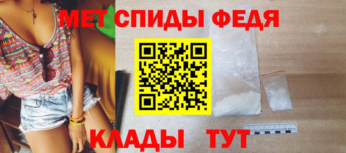 Гудермес  МЕТАМФЕТАМИН пудра  Вход с VPN 