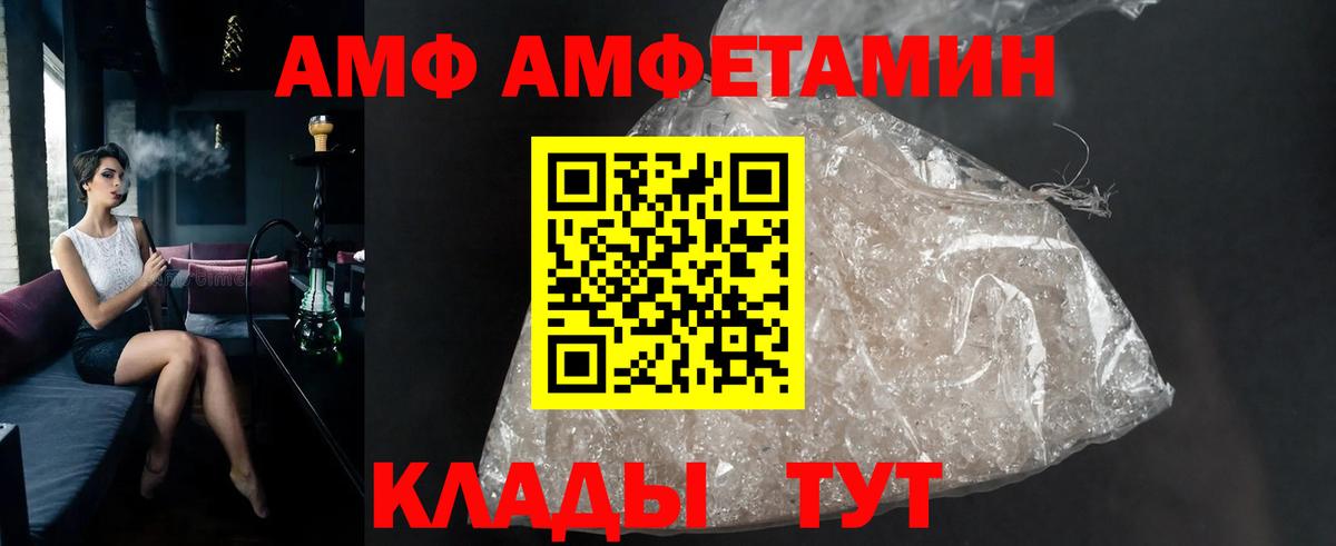 Первитин пудра Гудермес