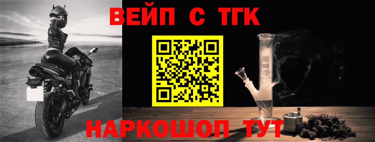 Гудермес  Дистиллят ТГК жижа  Вход с VPN  Дистиллят ТГК Wax 