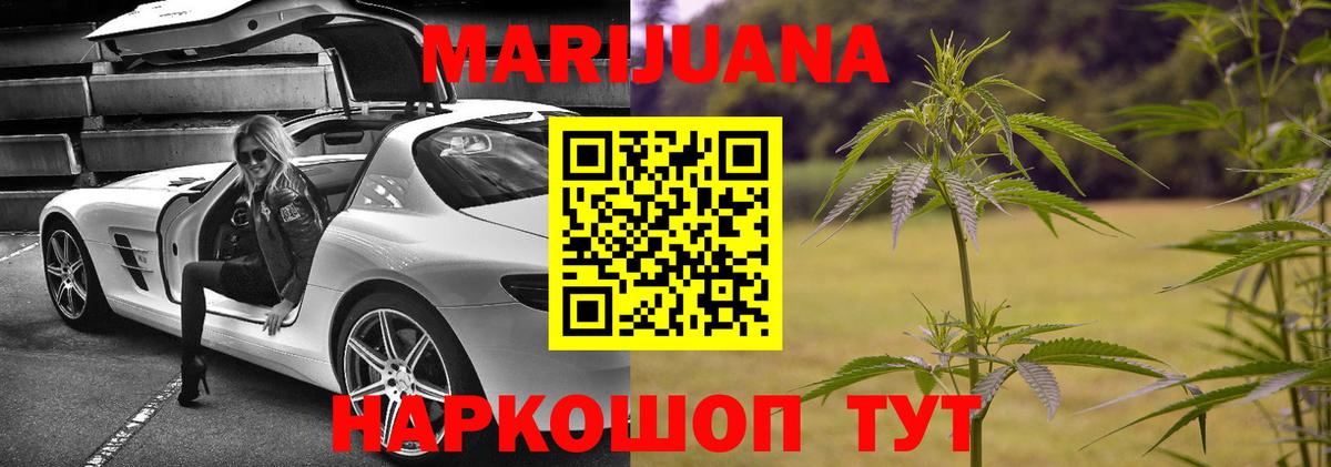 Гудермес  Шишки марихуана MAZAR  Бошки марихуана сатива  Конопля VHQ  Вход с VPN 